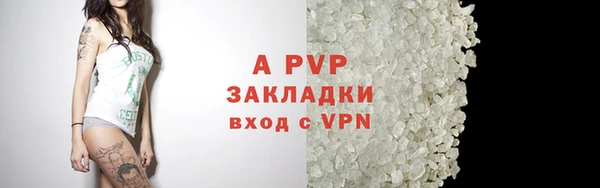 ALPHA-PVP Белоозёрский